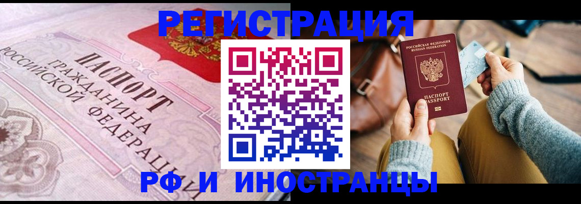 регистрация для дет. сада в Сорочинске